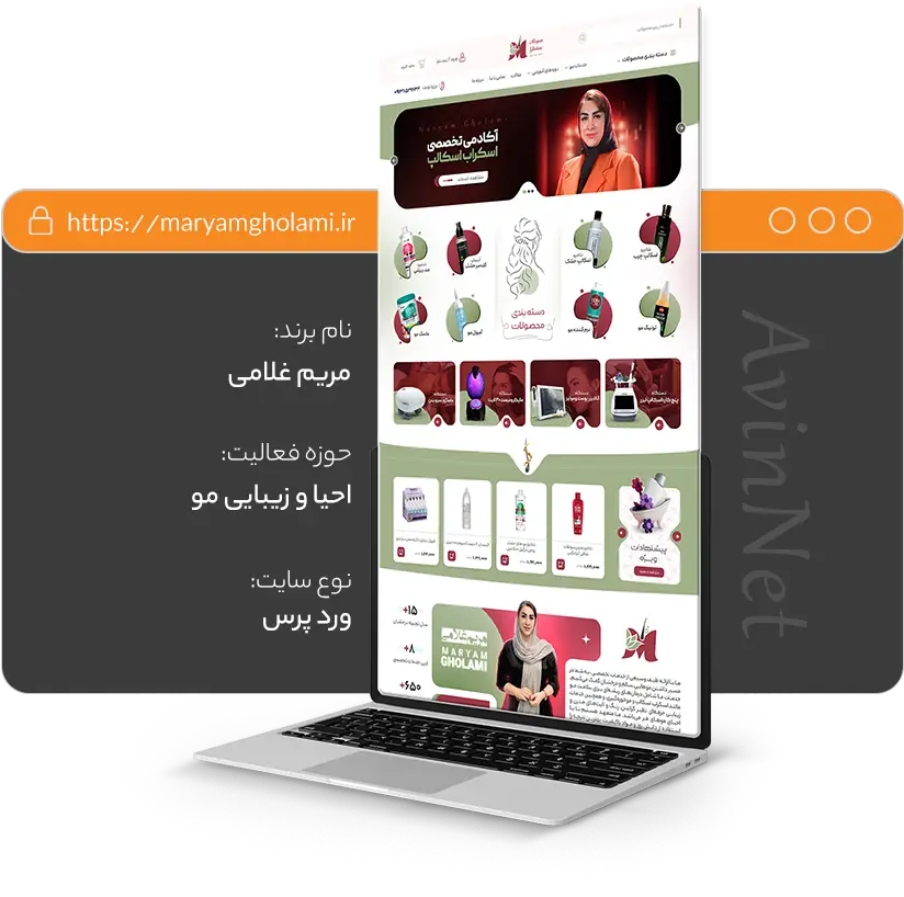 maryam gholami webdesign project 6
